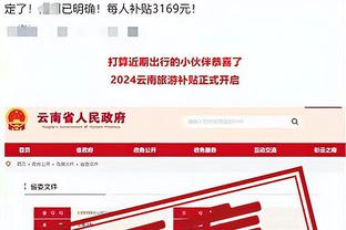 必威代理号截图1